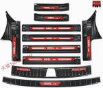 Ốp bậc chân Geely Coolray